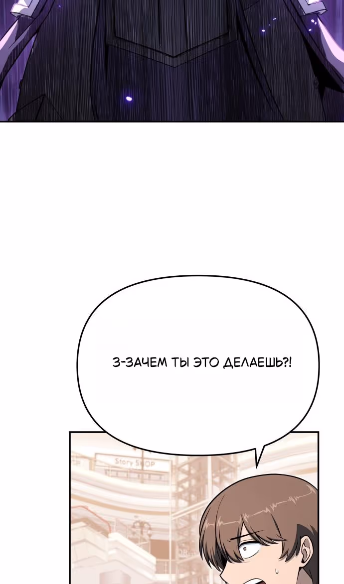 Король-рыцарь, вернувшийся с богом — Том 1 · Глава 126, страница 7