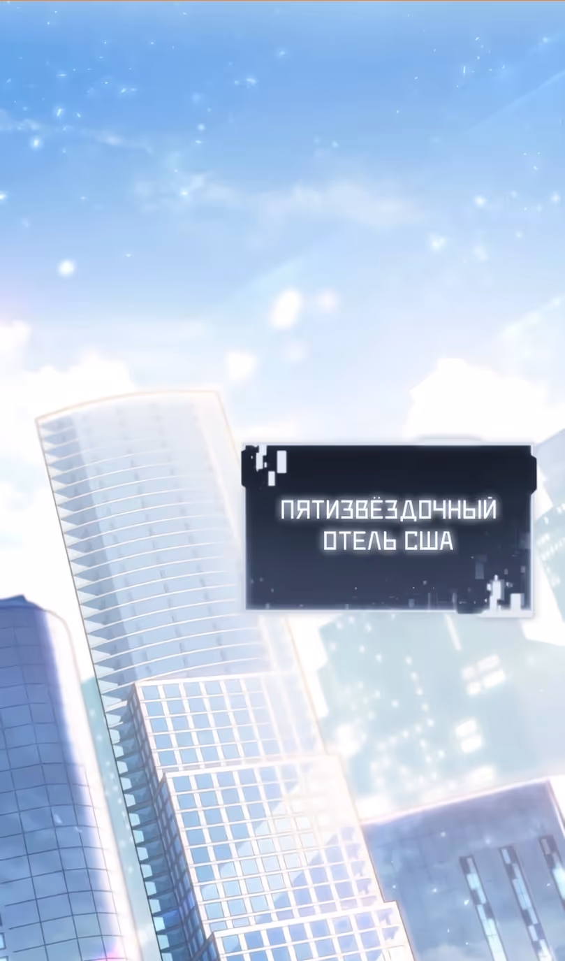 Король-рыцарь, вернувшийся с богом — Том 1 · Глава 136, страница 2