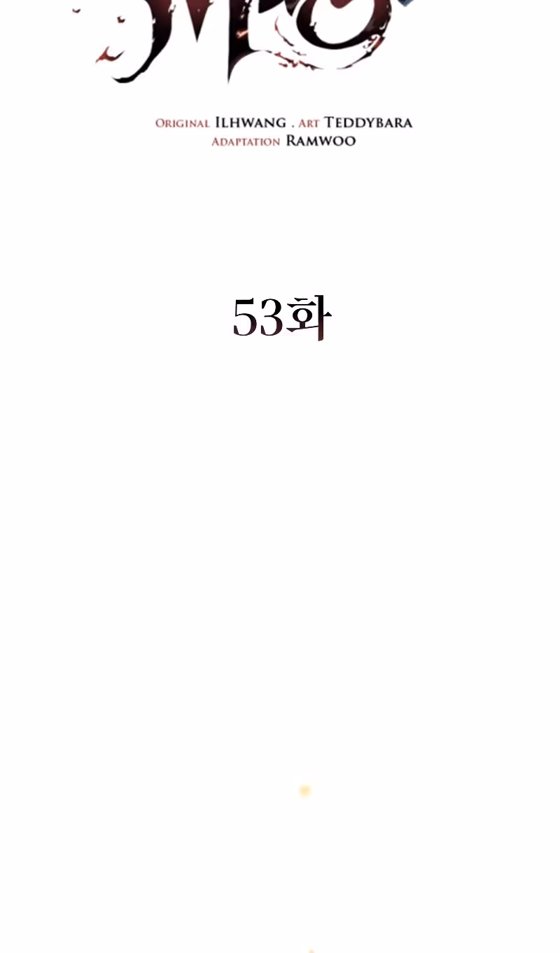 Маг, пожирающий драконов — Том 1 · Глава 53, страница 27