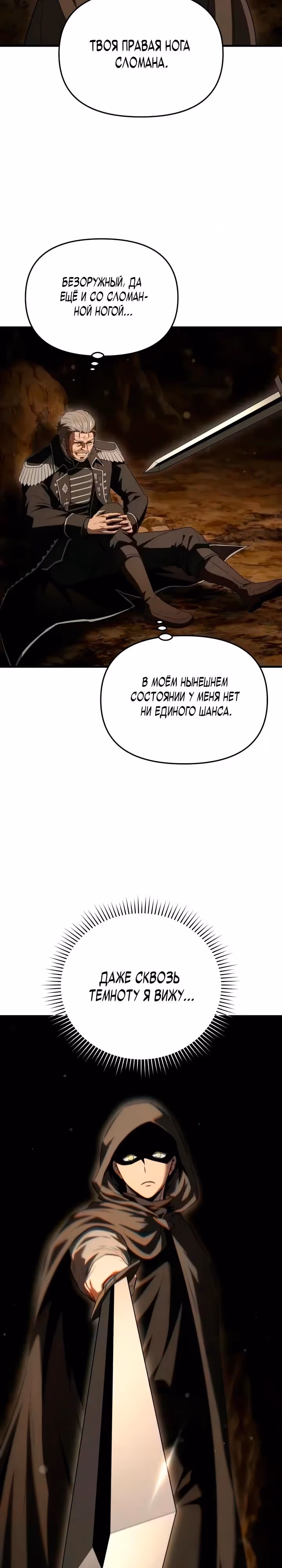 Седьмой принц меняет свою судьбу — Том 1 · Глава 10, страница 27