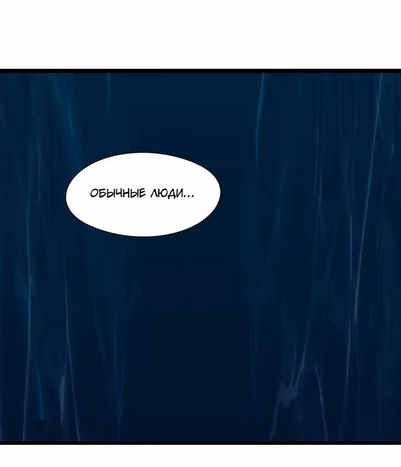 Божья рука — Том 1 · Глава 31, страница 27