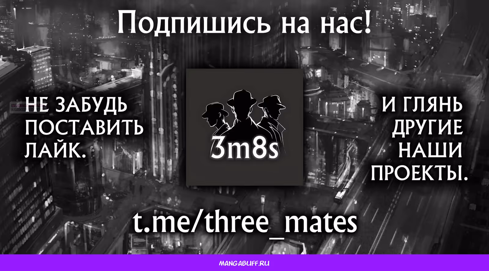 Центурия — Том 1 · Глава 2.4, страница 13