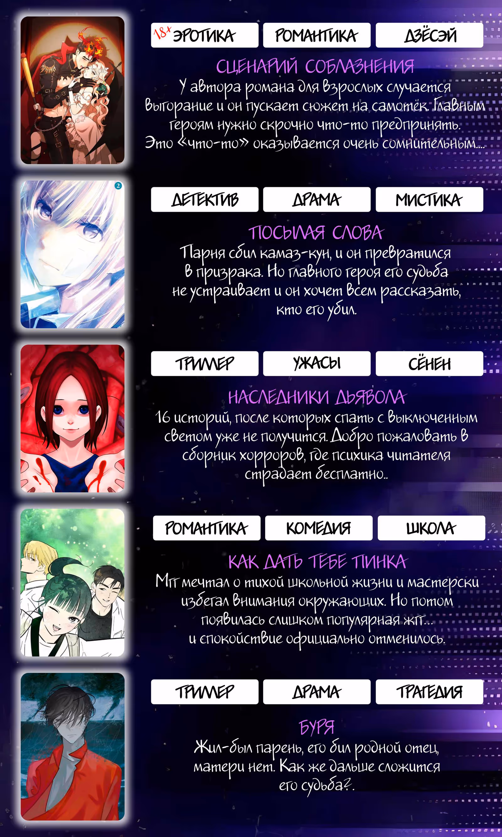 Как тебя пнуть — Том 1 · Глава 25, страница 13
