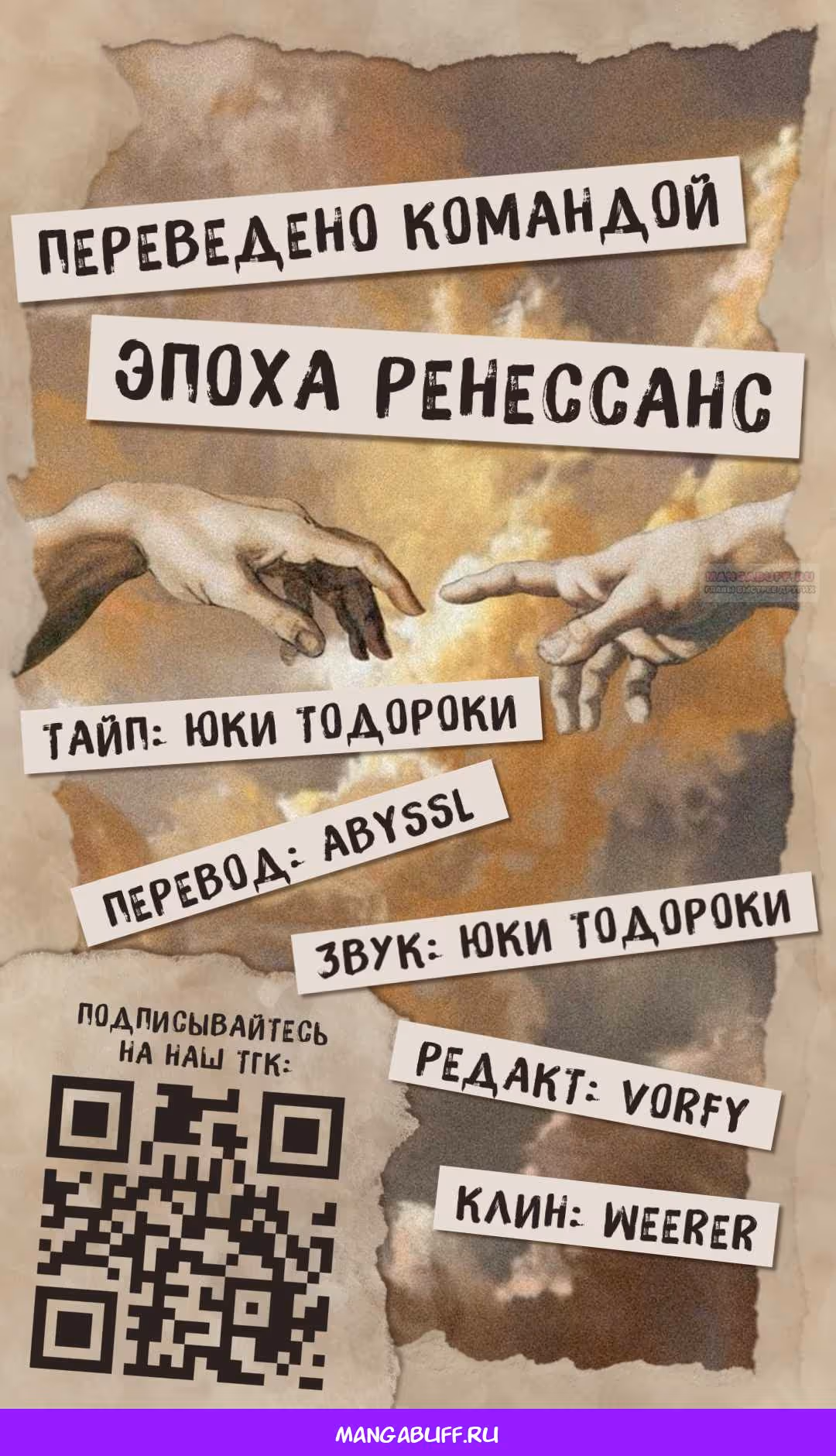 Как тебя пнуть — Том 1 · Глава 25, страница 14