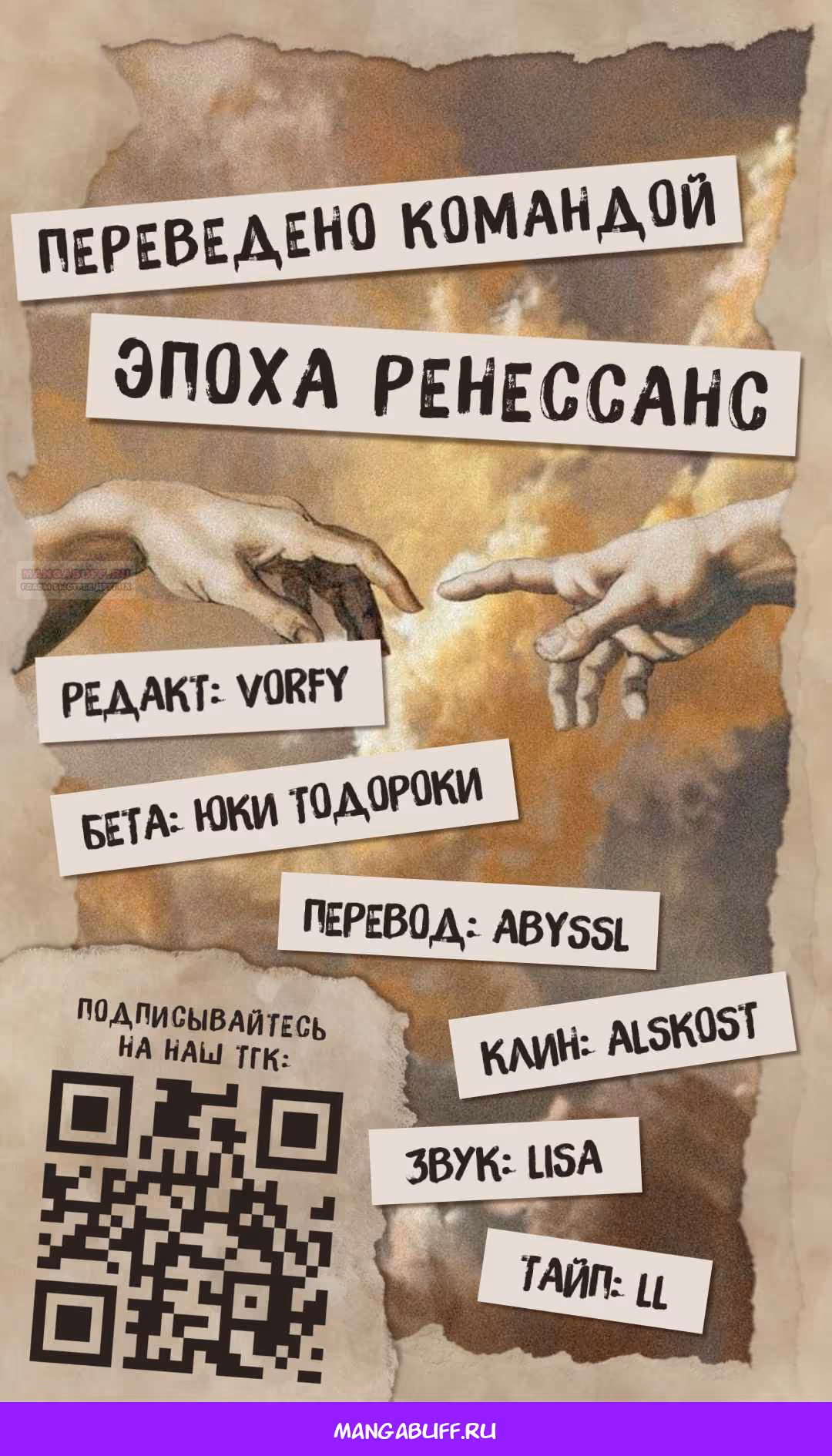 Как тебя пнуть — Том 1 · Глава 27, страница 12
