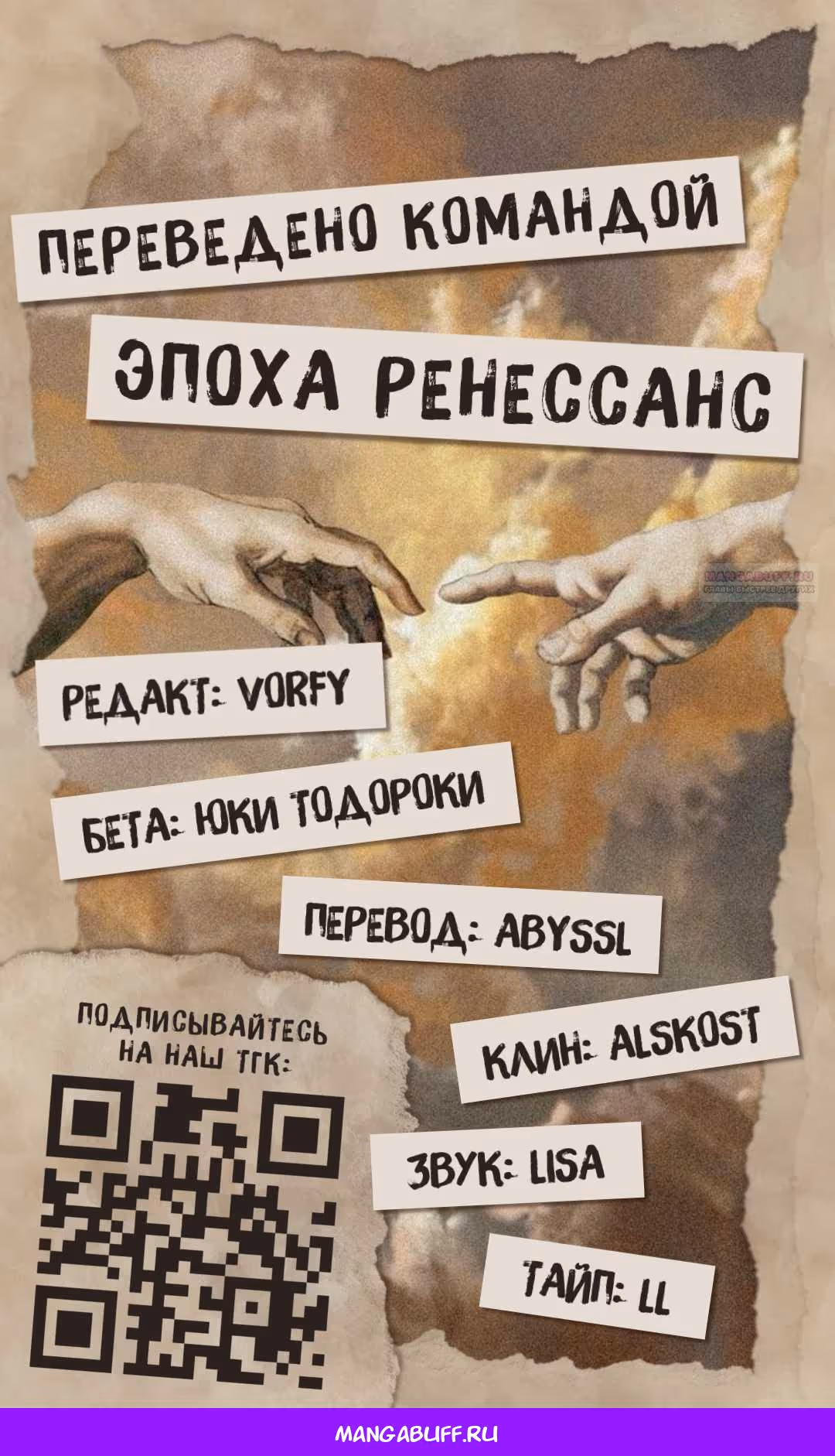 Как тебя пнуть — Том 1 · Глава 28, страница 10