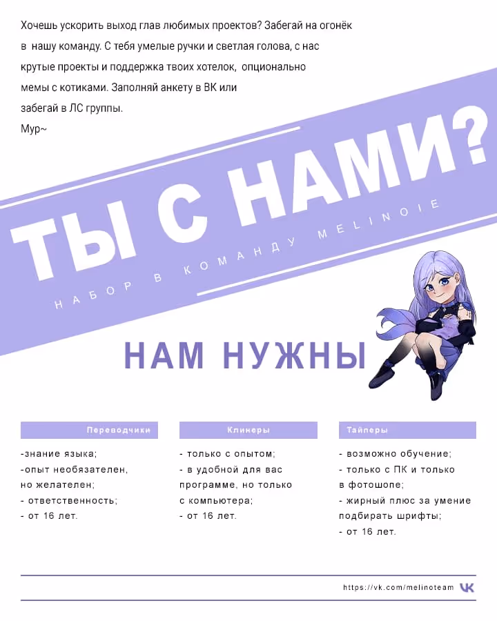 Первая, кого бросили — Том 1 · Глава 0, страница 5