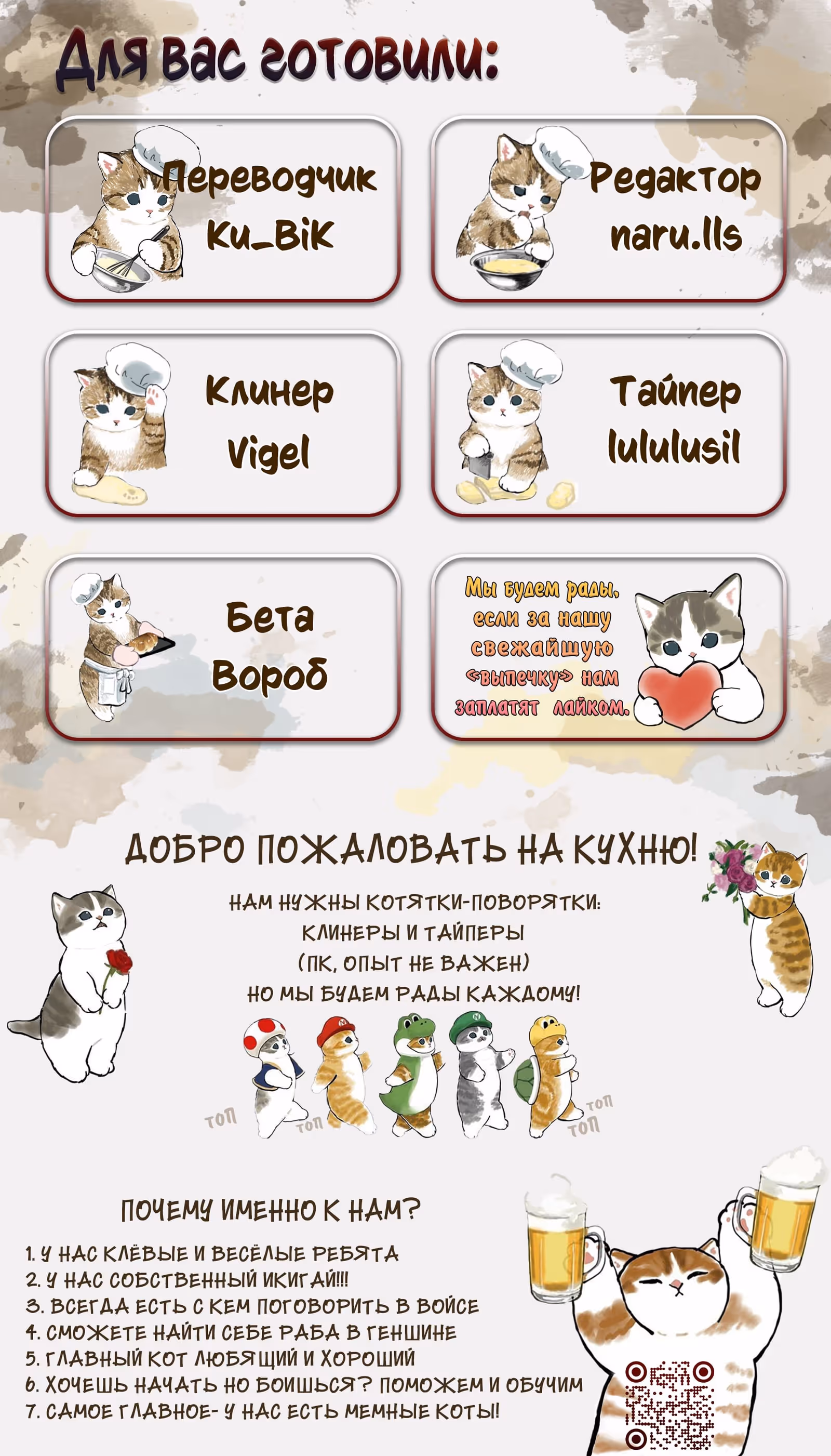 Не мой идеальный тип — Том 1 · Глава 1.2, страница 6