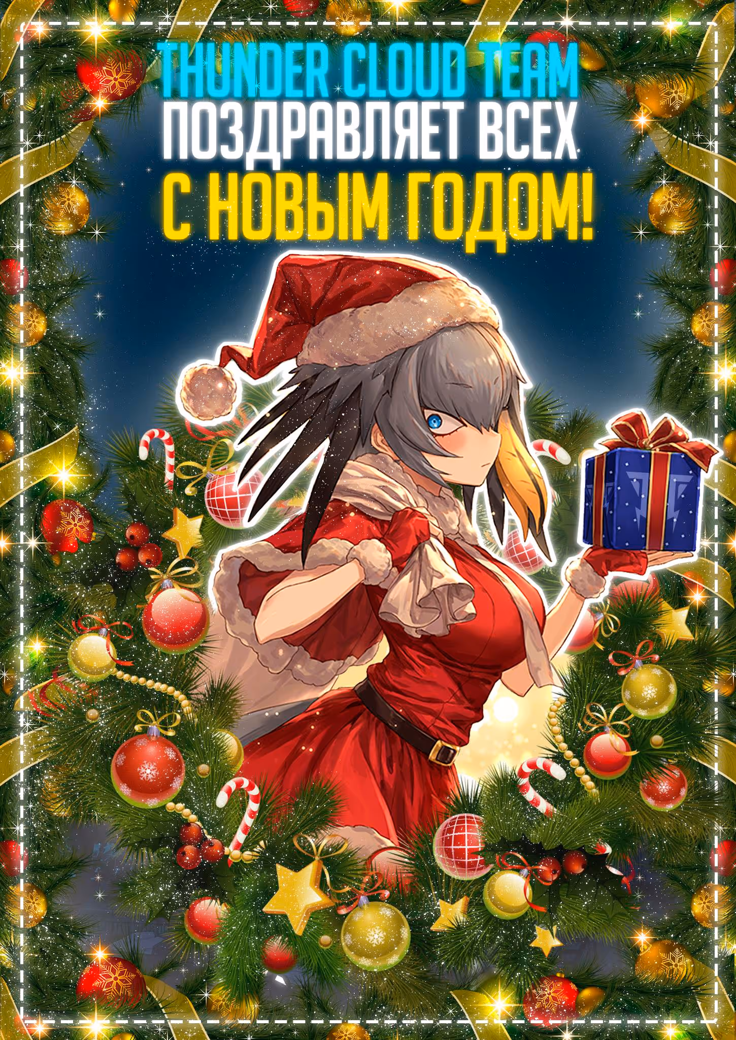 Нега-кун и Пози-чан — Том 4 · Глава 47.5, страница 7