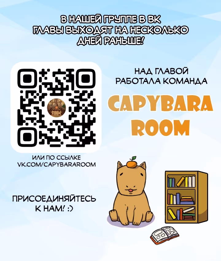 Я зачищаю подземелья по всему миру — Том 1 · Глава 0.5, страница 37