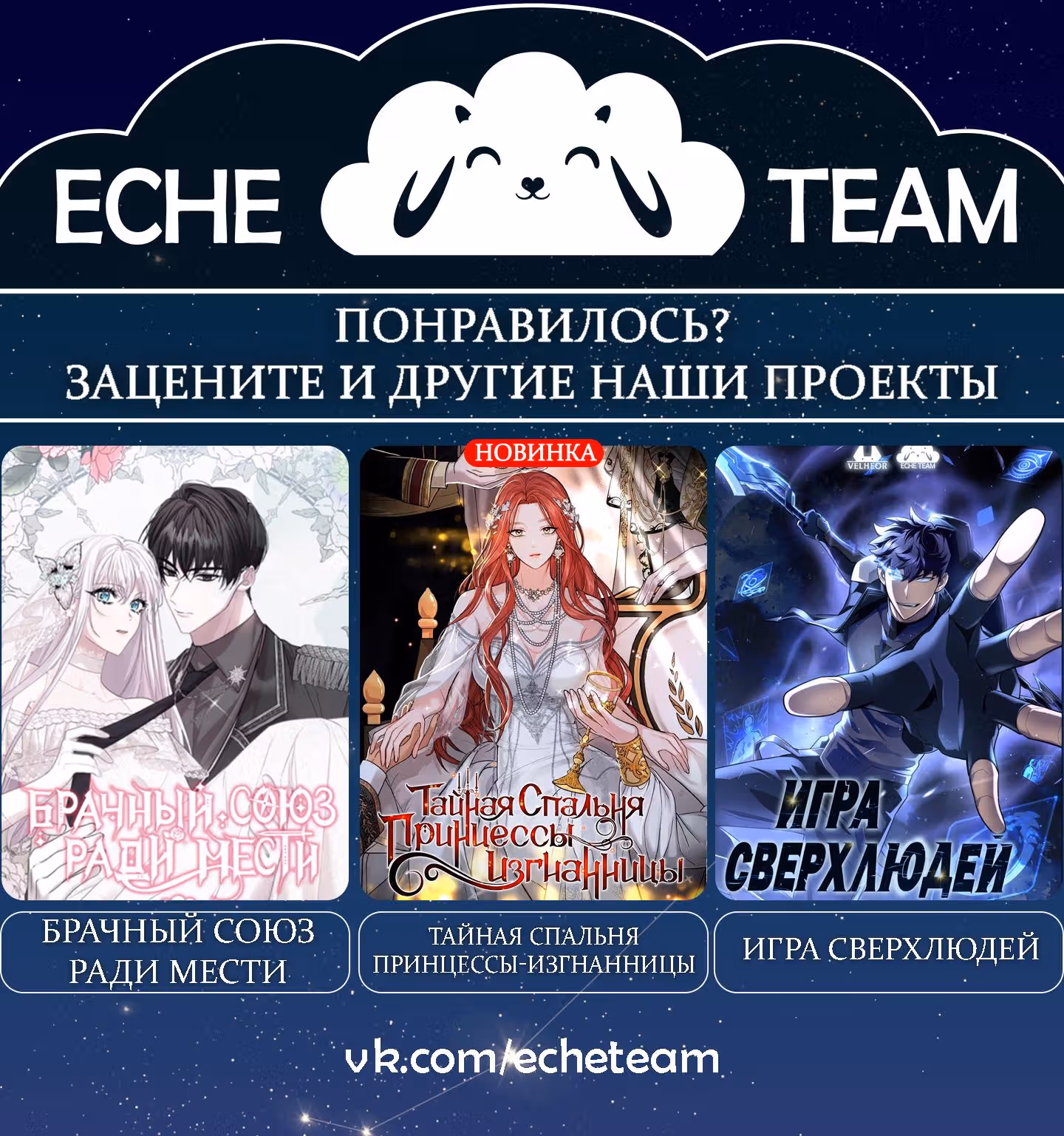 Королевская свадьба — Том 1 · Глава 5, страница 8