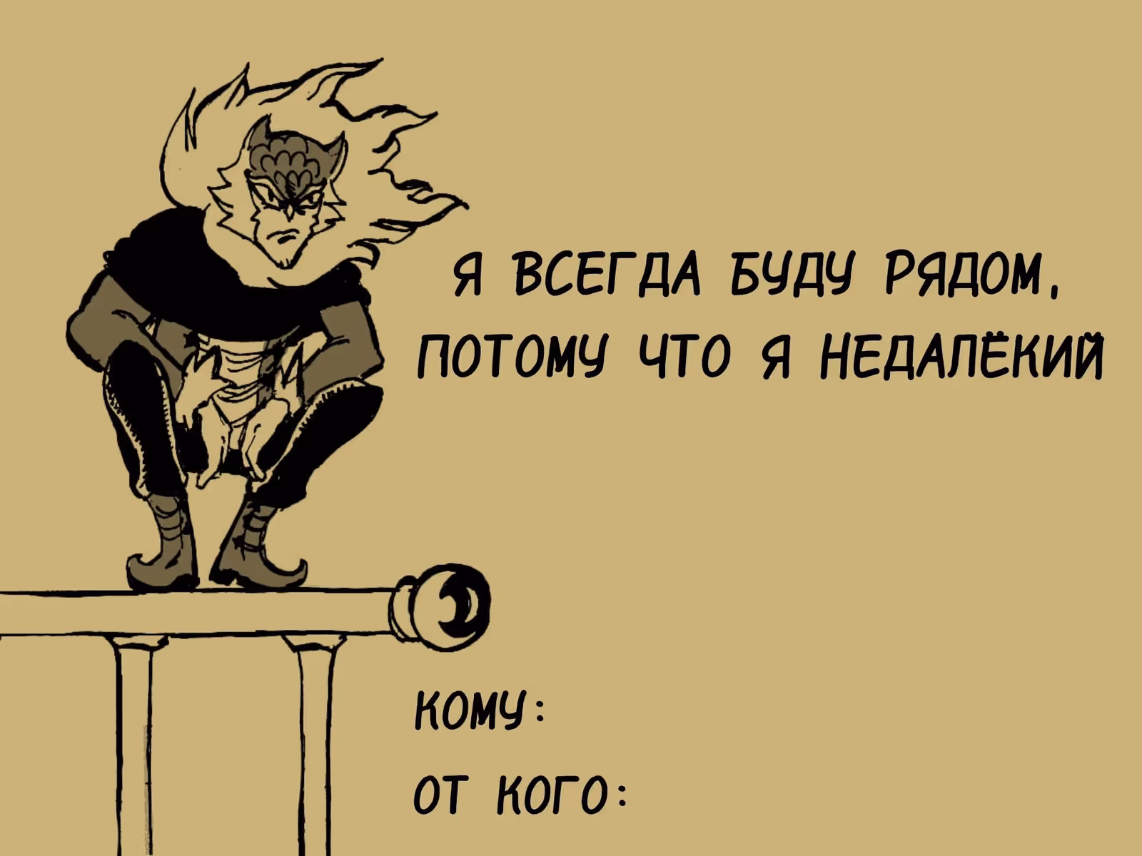 Святая Ночь — Том 3 · Глава 20.75, страница 4
