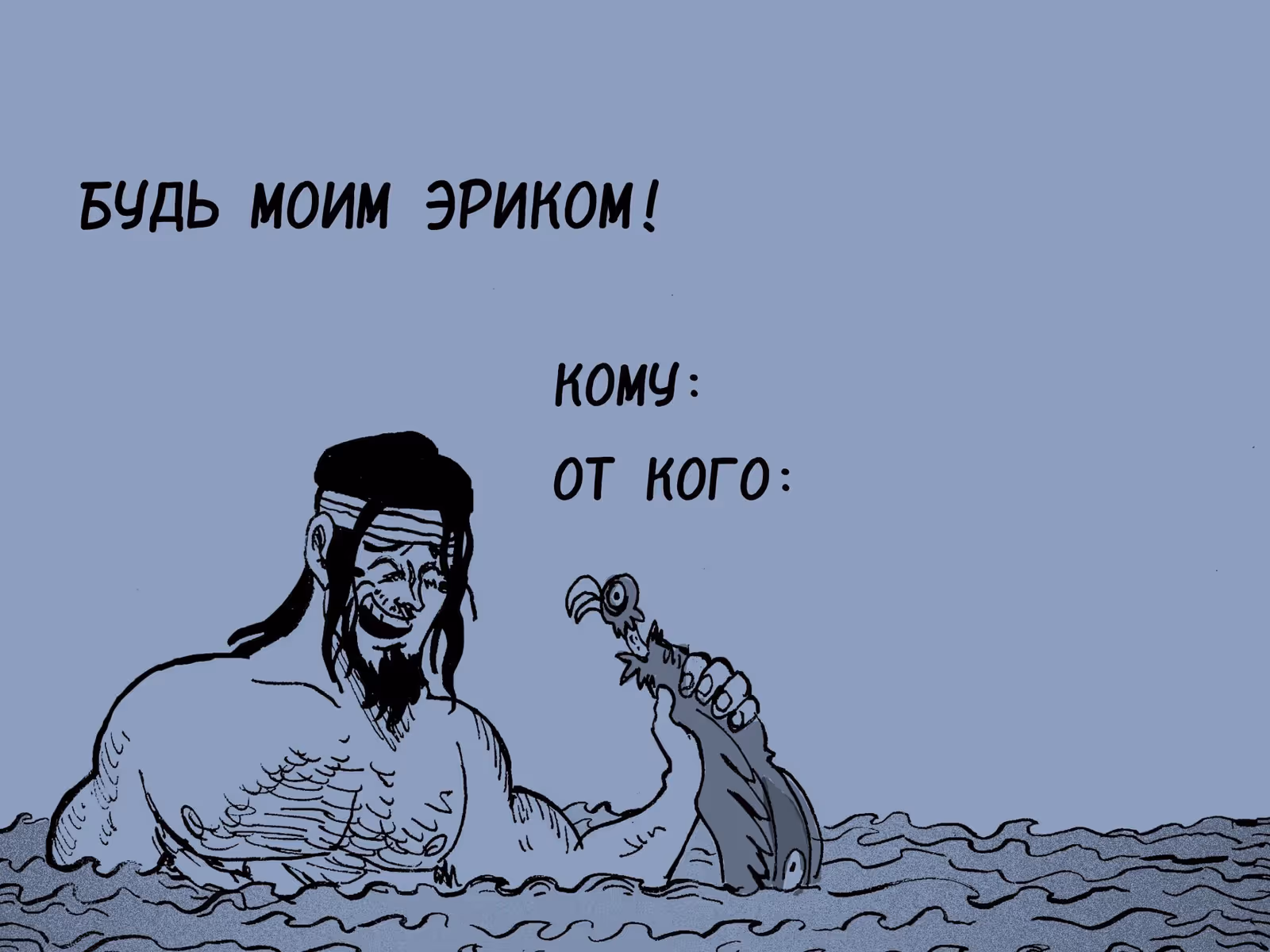 Святая Ночь — Том 3 · Глава 20.75, страница 8