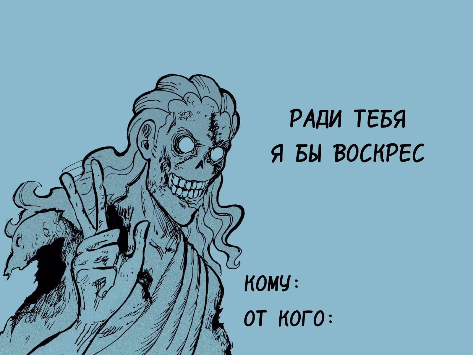 Святая Ночь — Том 3 · Глава 20.75, страница 9