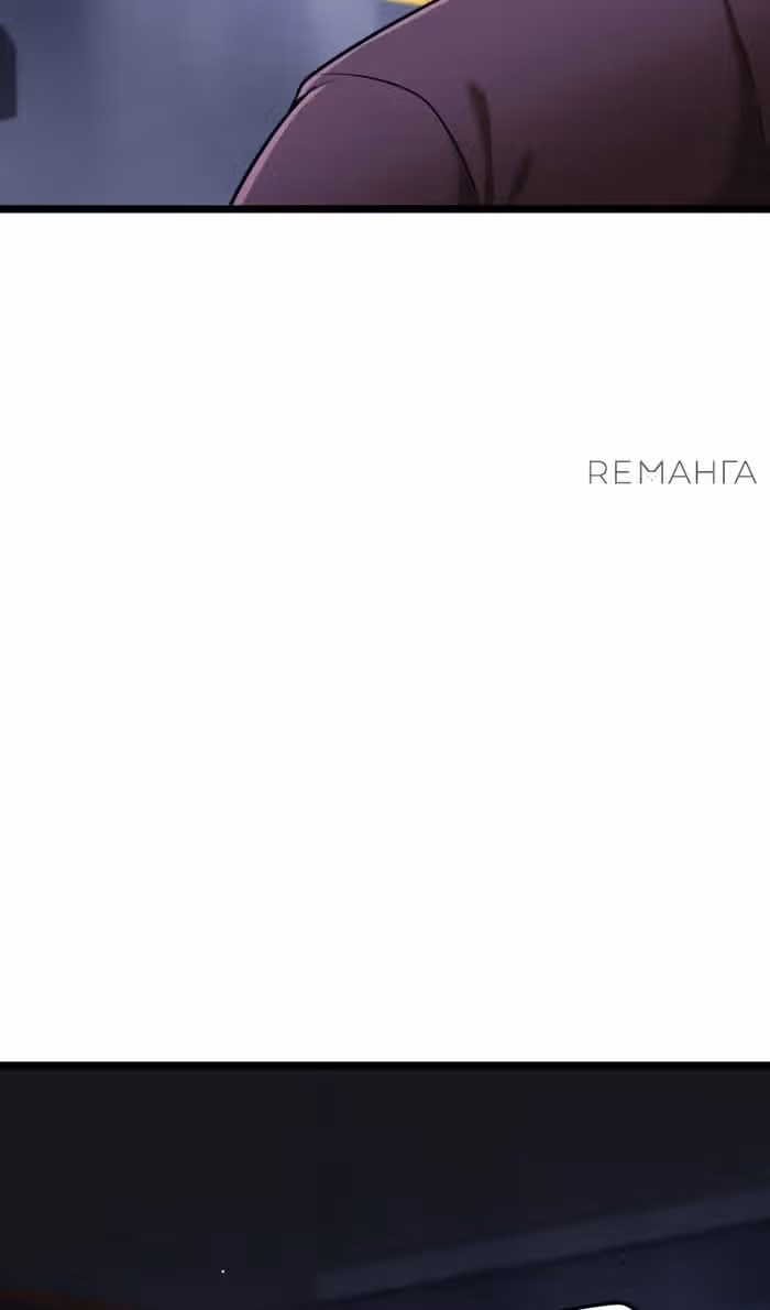 Маг-параноик — Том 1 · Глава 70, страница 27