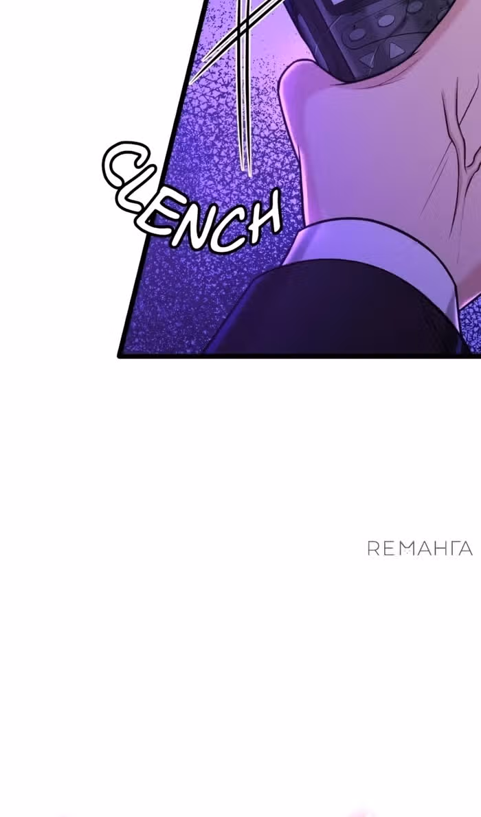 Маг-параноик — Том 1 · Глава 70, страница 74