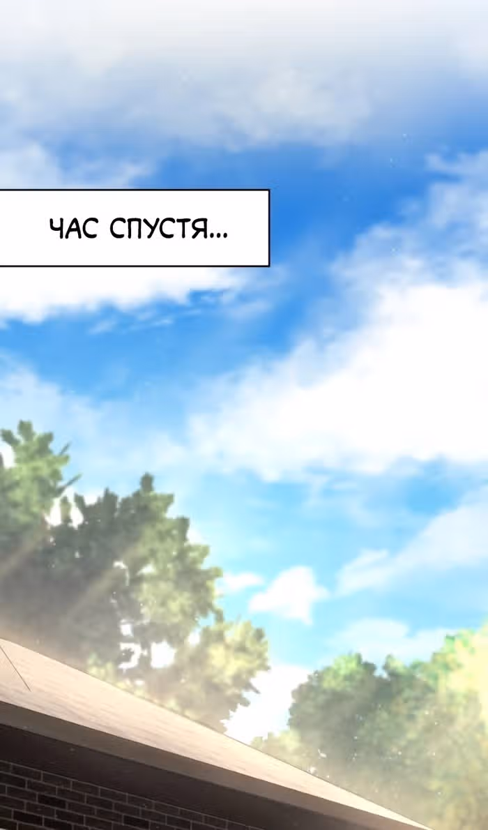 Маг-параноик — Том 1 · Глава 66, страница 41