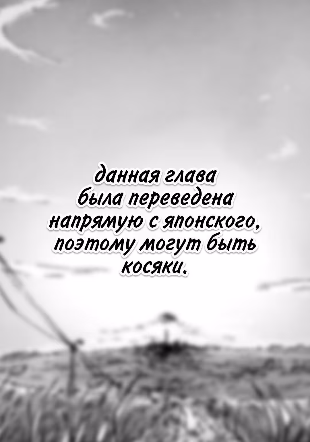 Я переродилась в гения — Том 1 · Глава 3, страница 1