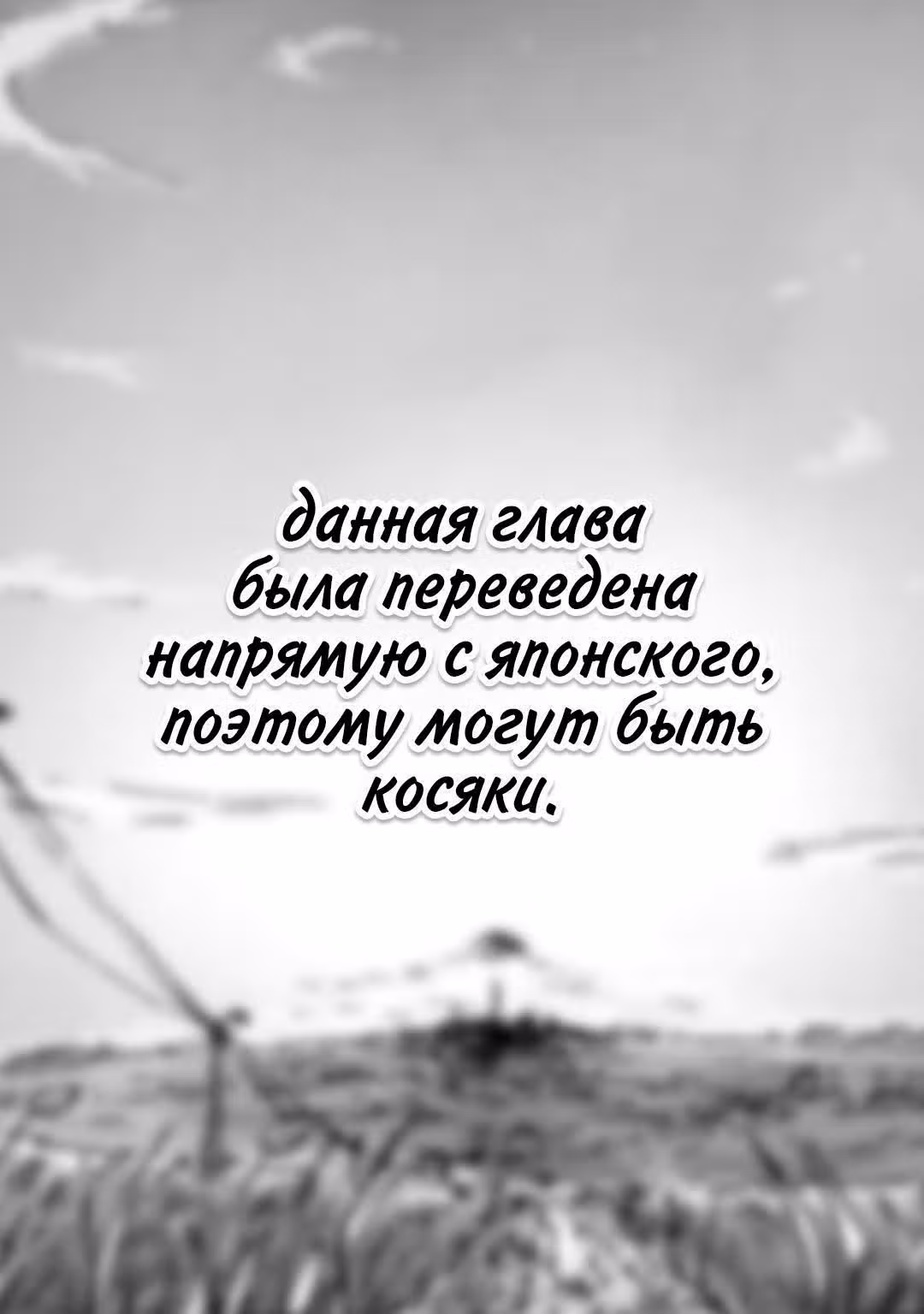 Я переродилась в гения — Том 1 · Глава 4, страница 1