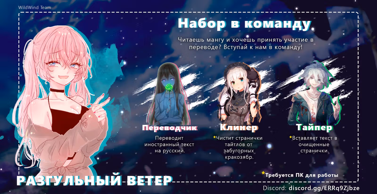 Возвращение богов — Том 1 · Глава 2, страница 15