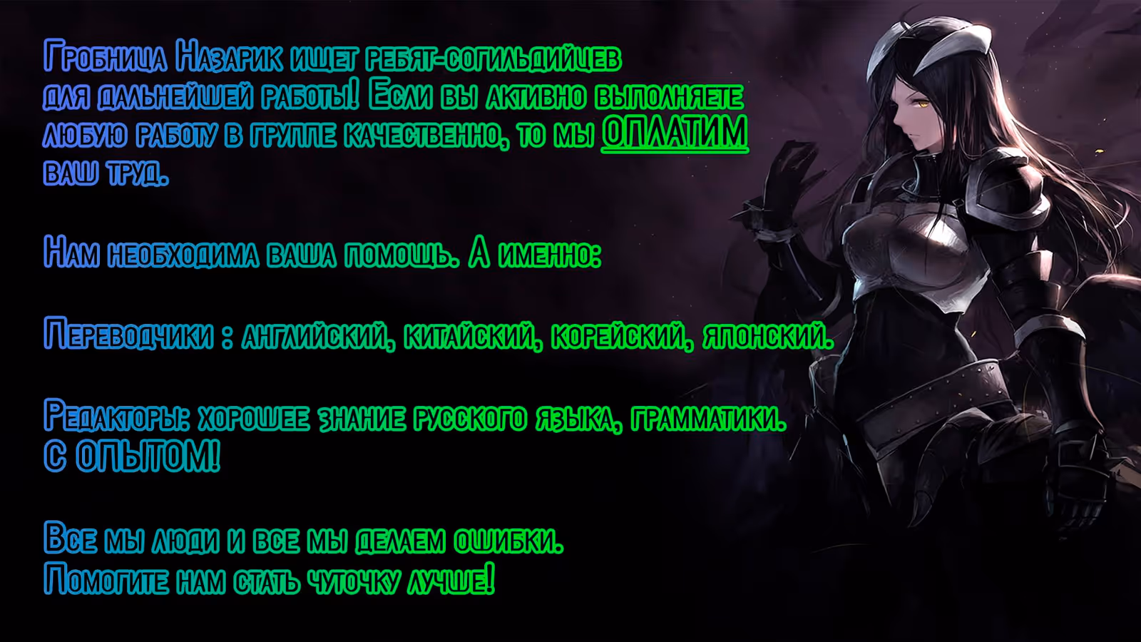 Слишком сильный, чтобы выращивать только цветы — Том 1 · Глава 8, страница 1