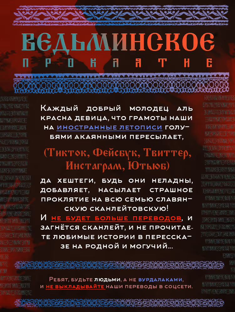 Моя милая Наложница — Том 1 · Глава 10, страница 1