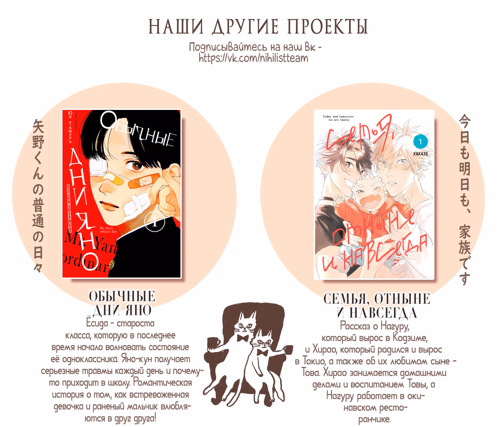 Любовный дневник героини — Том 1 · Глава 4, страница 36