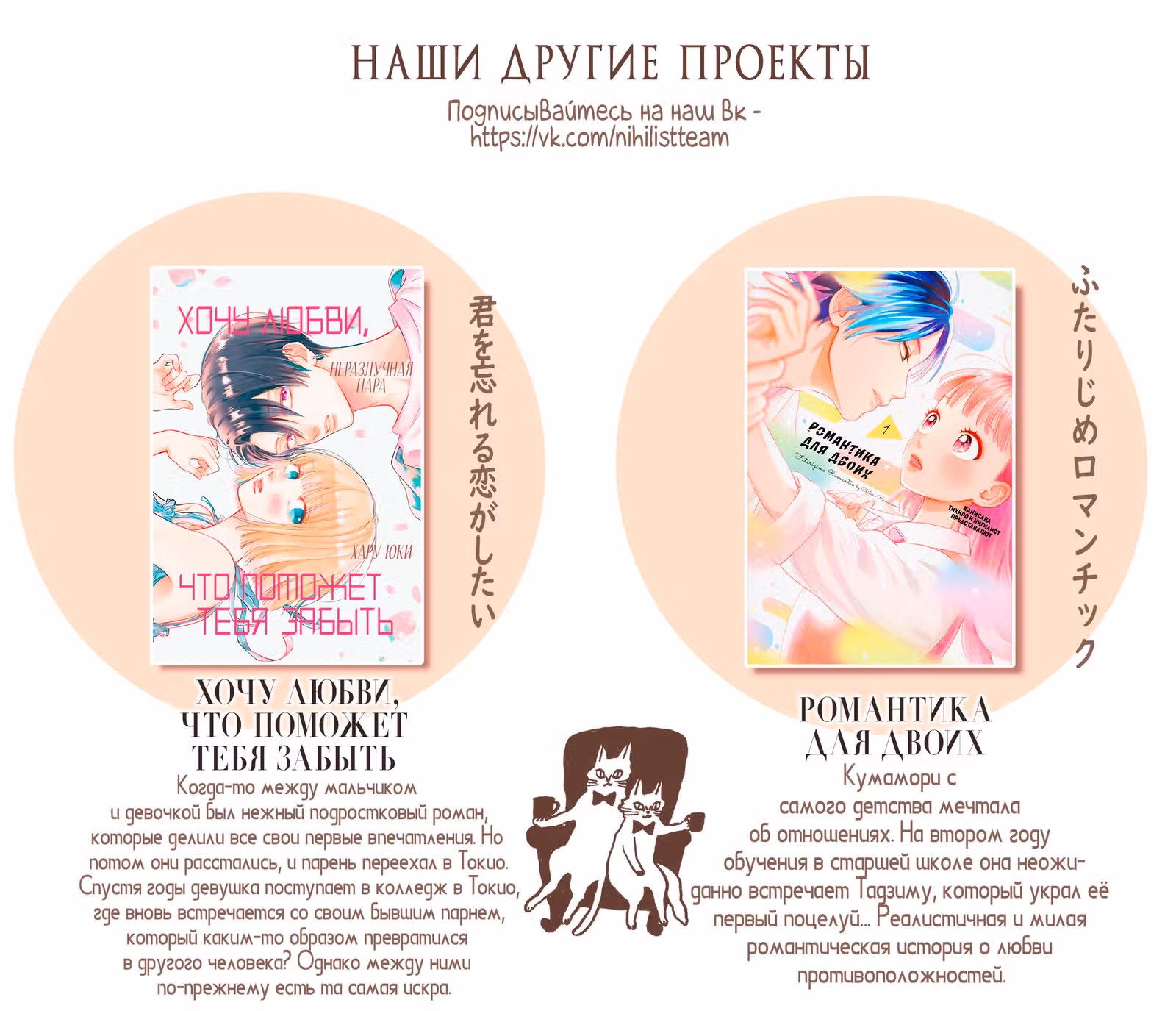 Любовный дневник героини — Том 3 · Глава 11, страница 38