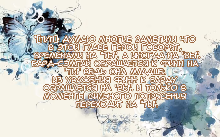 Эндо и Кобаяши в прямом эфире комментируют злодейку — Том 1 · Глава 7.2, страница 19
