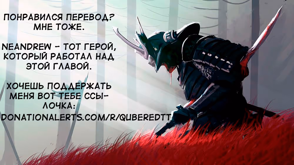 Эндо и Кобаяши в прямом эфире комментируют злодейку — Том 1 · Глава 8.2, страница 21