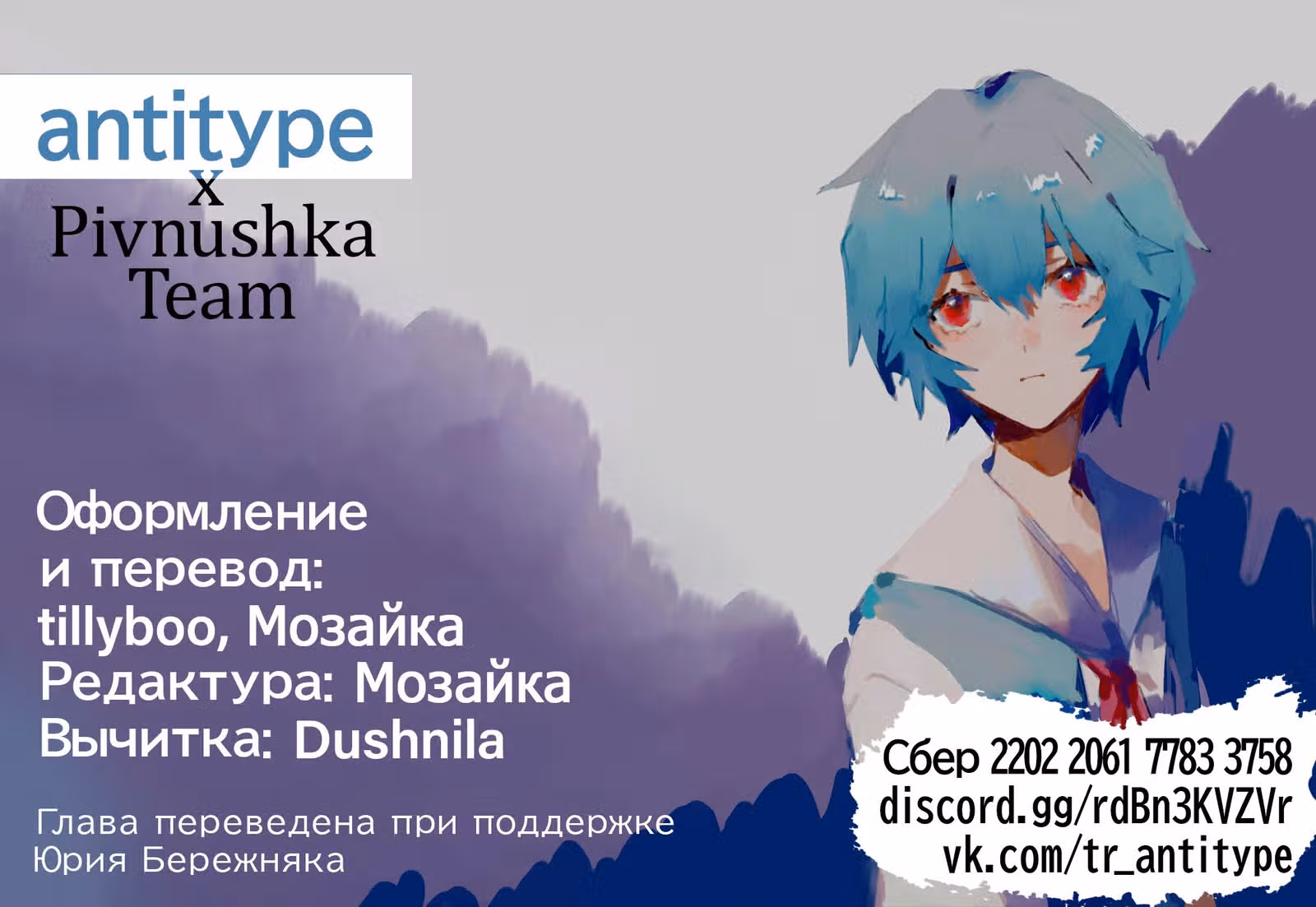 Невероятные приключения ДжоДжо — Часть 9: ДжоДжоЛендс — Том 1 · Глава 2, страница 2
