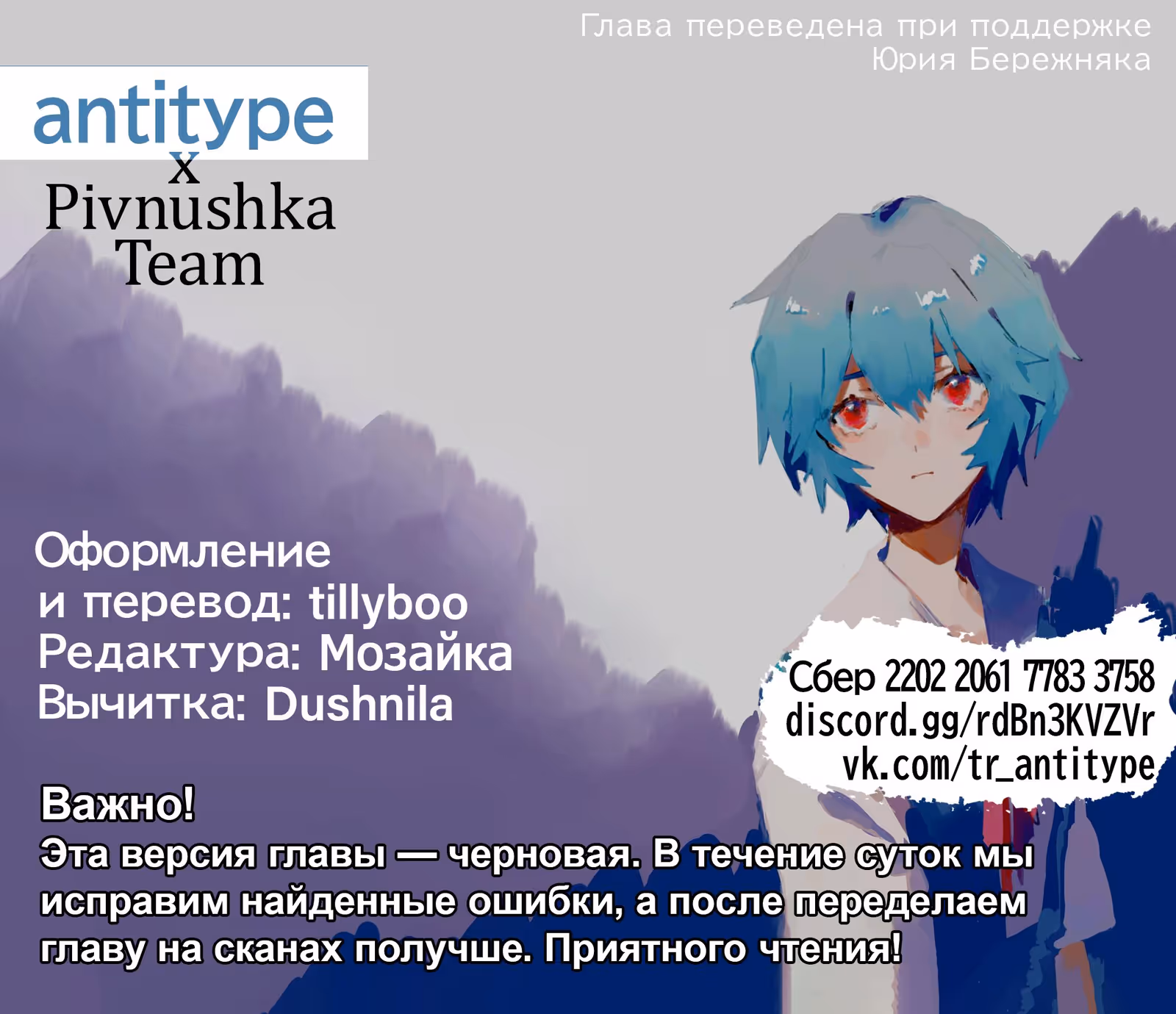Невероятные приключения ДжоДжо — Часть 9: ДжоДжоЛендс — Том 1 · Глава 3, страница 2