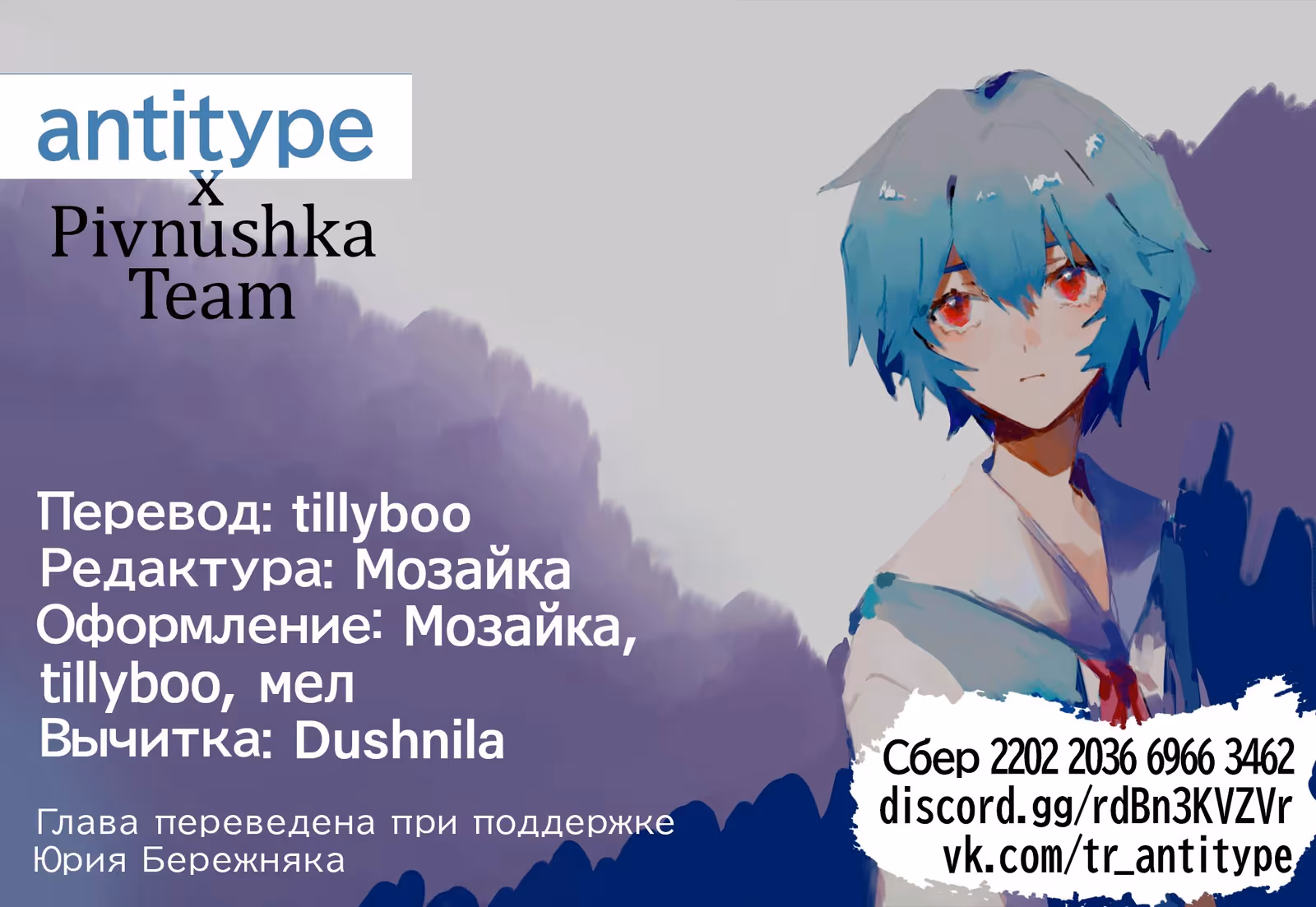 Невероятные приключения ДжоДжо — Часть 9: ДжоДжоЛендс — Том 1 · Глава 6, страница 2