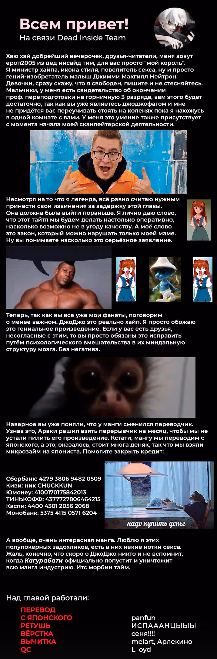 Невероятные приключения ДжоДжо — Часть 9: ДжоДжоЛендс — Том 2 · Глава 8, страница 38