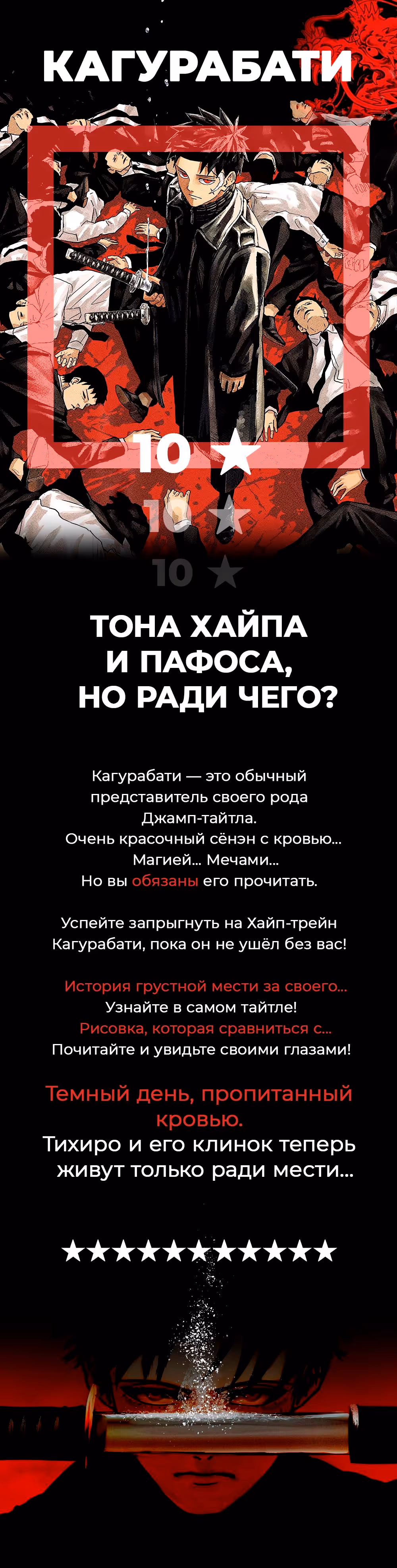 Невероятные приключения ДжоДжо — Часть 9: ДжоДжоЛендс — Том 2 · Глава 8, страница 39