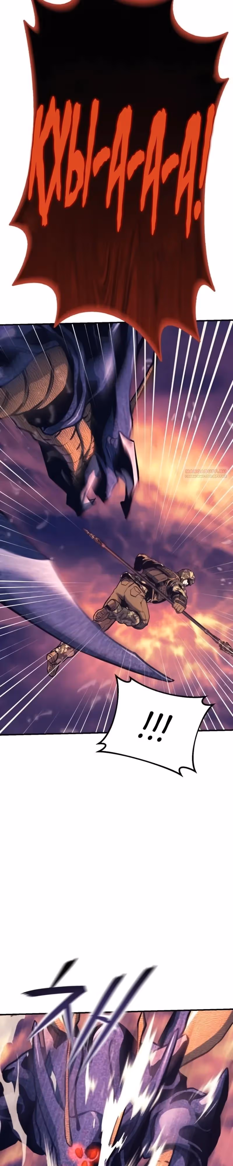 Я получил скрытый класс "Проектировщик лабиринтов" — Том 1 · Глава 12, страница 34