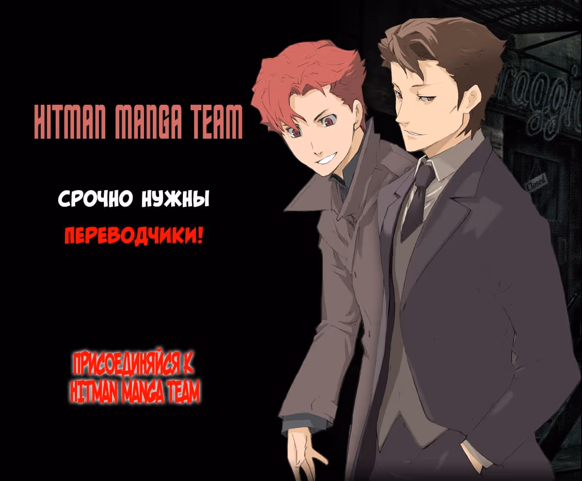 Новые Врата — Том 1 · Глава 5, страница 1