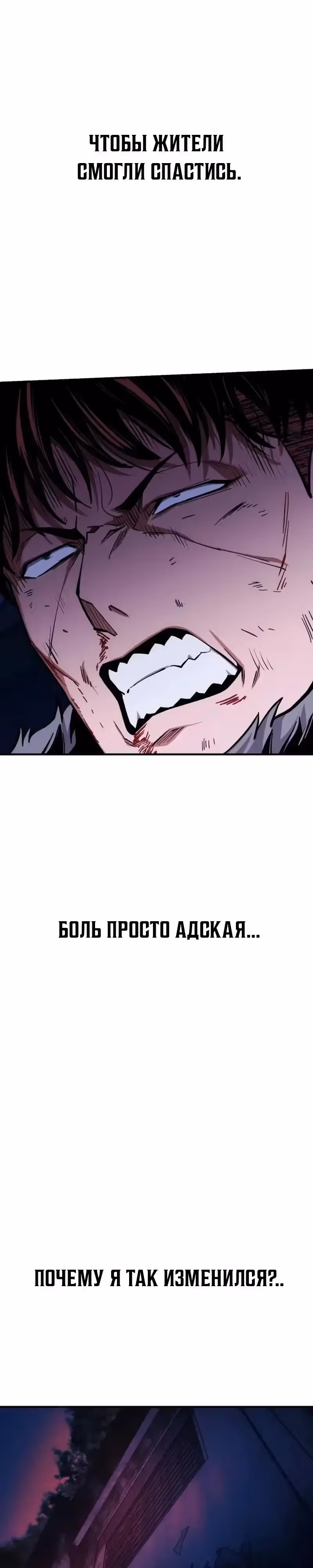 Я получил скрытый класс "Проектировщик лабиринтов" — Том 1 · Глава 18, страница 9
