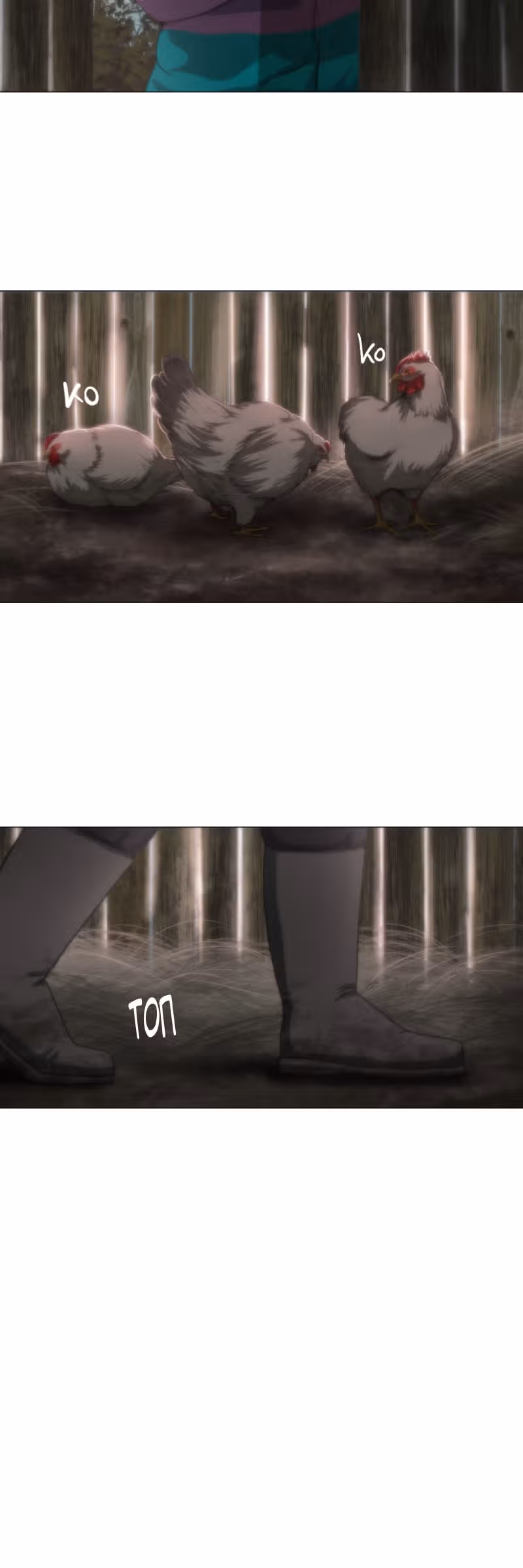 Венок — Том 2 · Глава 12, страница 6