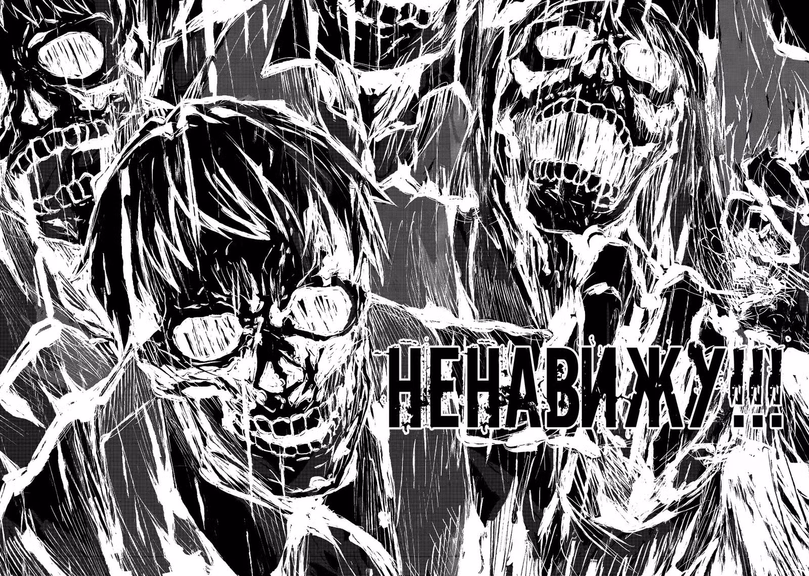 Я переродился императором! Сможет ли новый император выжить в будущем? — Том 1 · Глава 12.4, страница 3