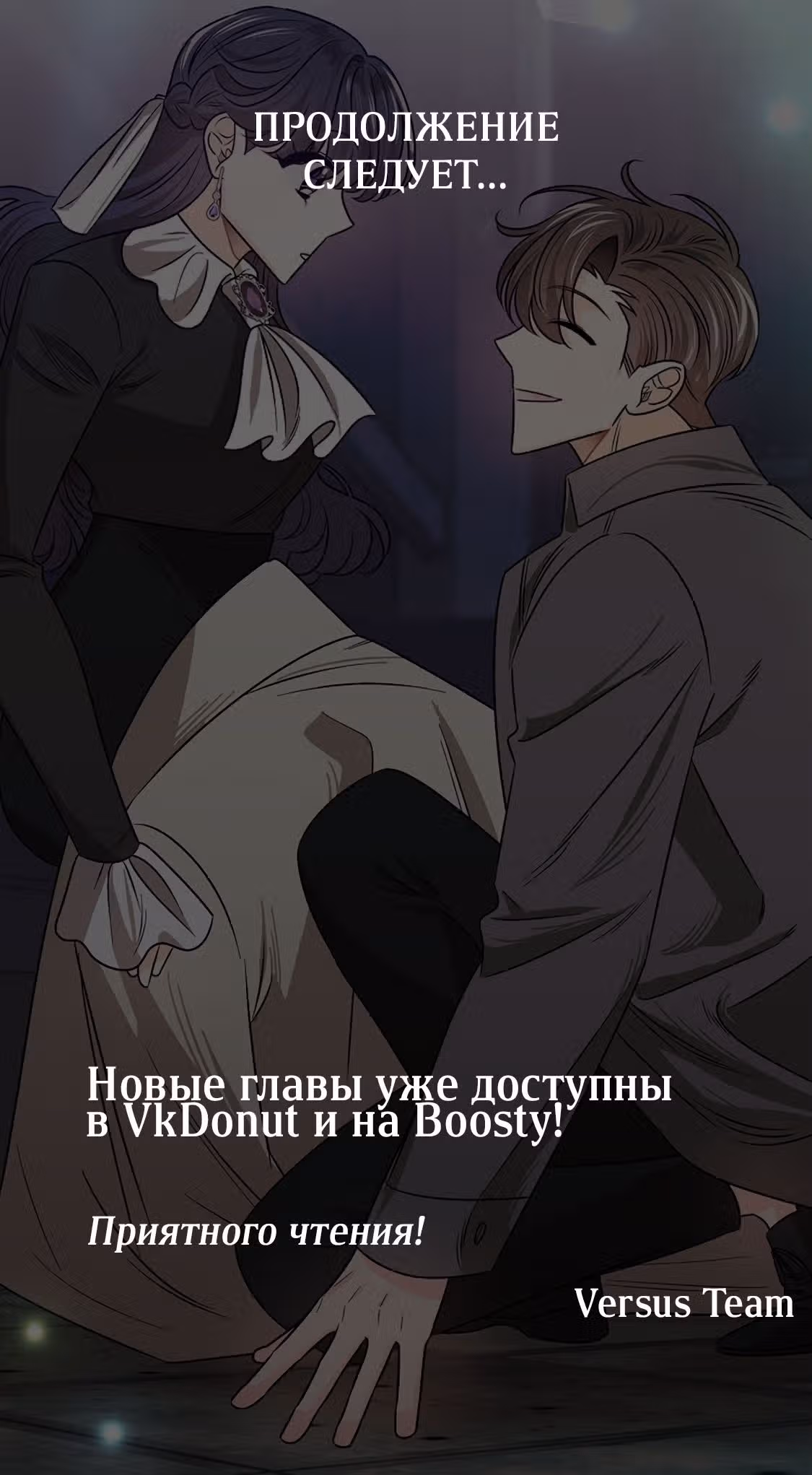 Крысиная нора, залитая солнцем — Том 1 · Глава 25, страница 33