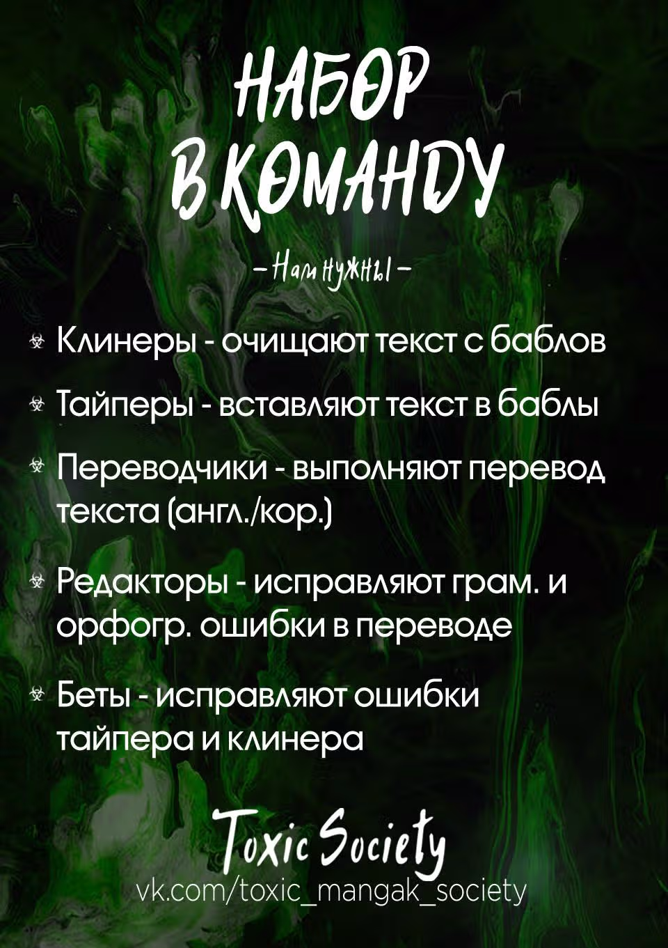 Я был финальным боссом башни — Том 1 · Глава 2, страница 1