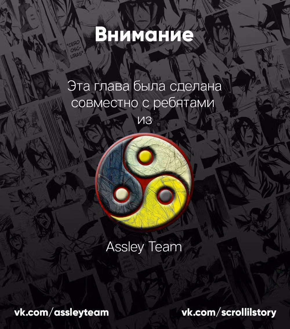 Богатейший игрок — Том 1 · Глава 19, страница 12