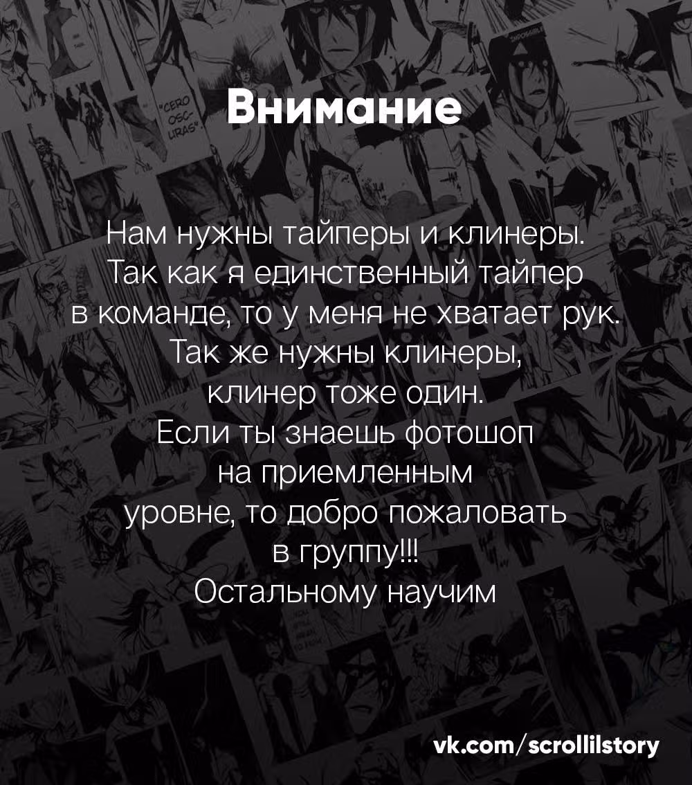 Богатейший игрок — Том 1 · Глава 21, страница 16
