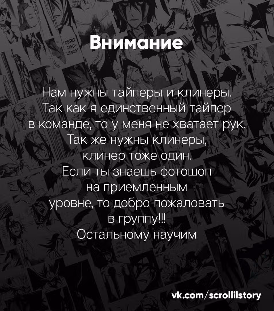 Богатейший игрок — Том 1 · Глава 25, страница 13