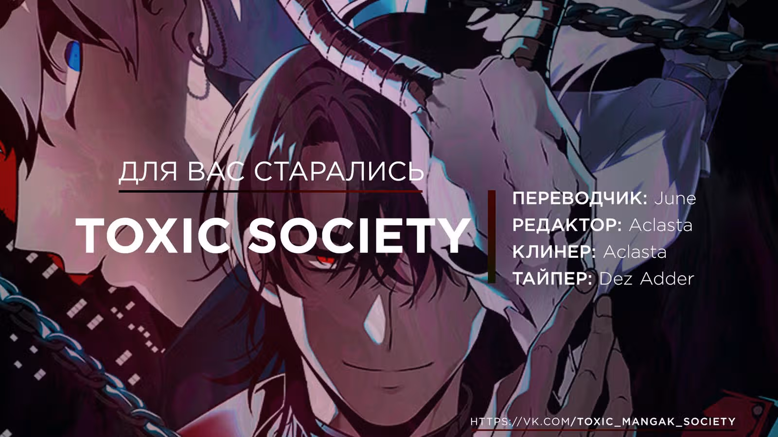 Я был финальным боссом башни — Том 1 · Глава 11, страница 11