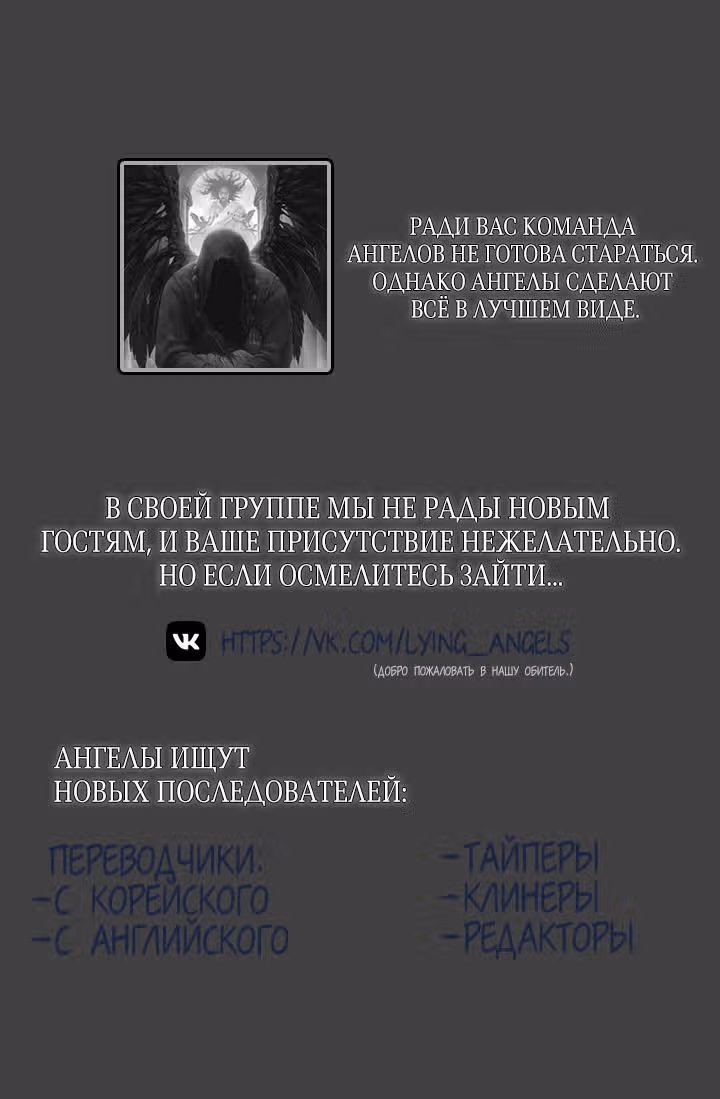 Ресторан экзотичных блюд — Том 1 · Глава 7, страница 7