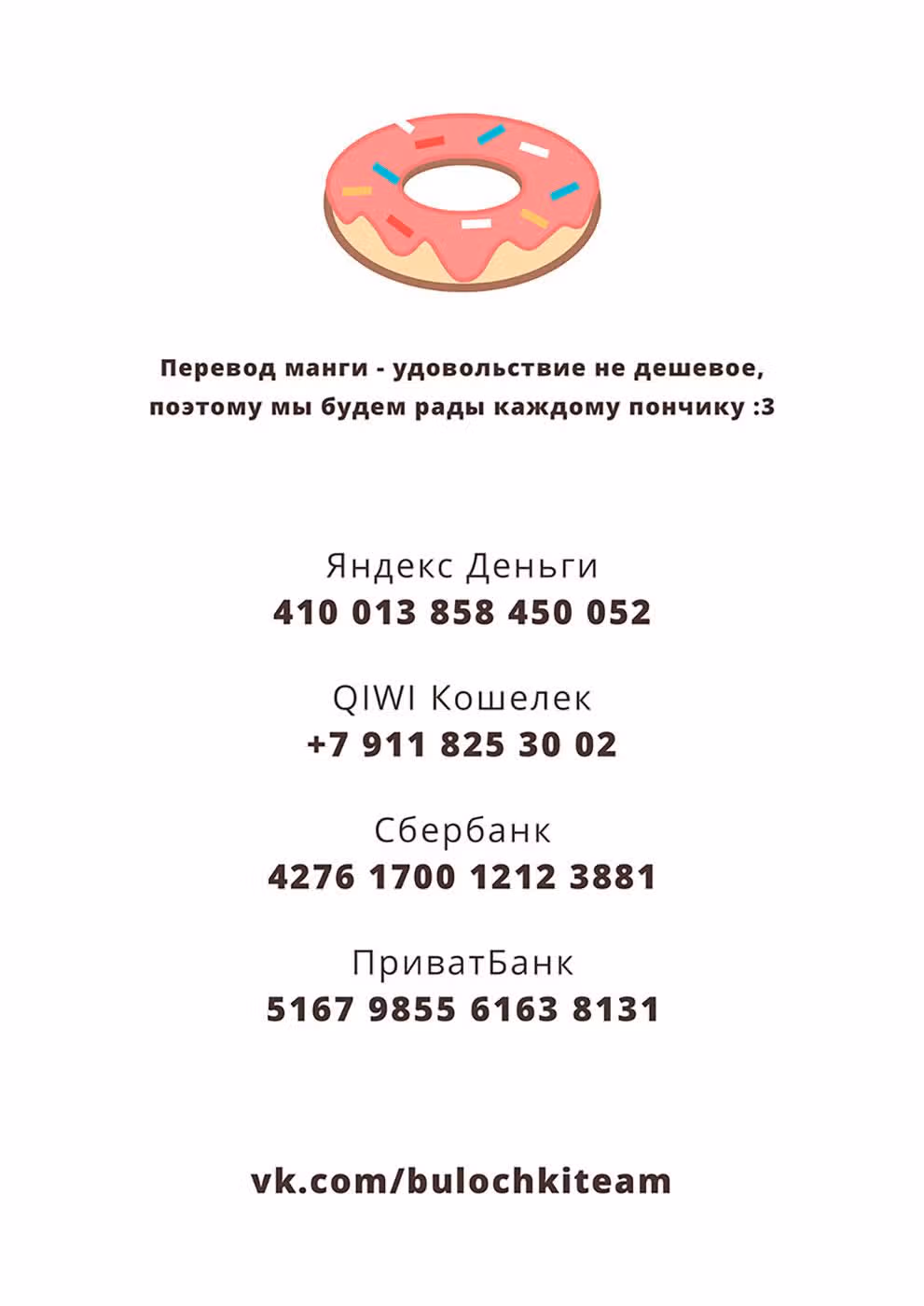Любовь с кончиков пальцев — Том 2 · Глава 5, страница 42