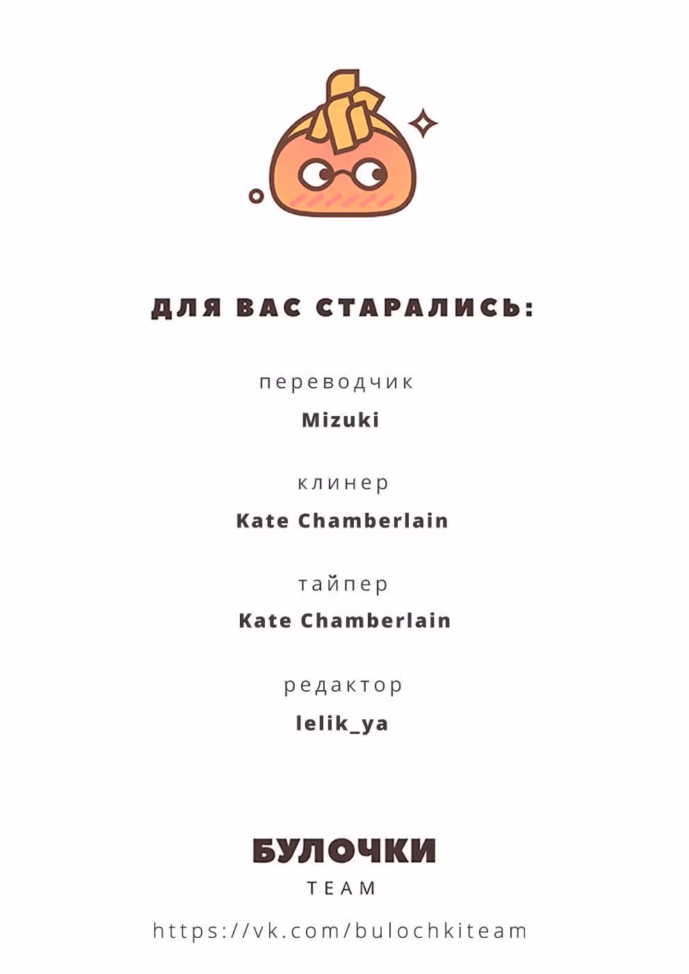 Любовь с кончиков пальцев — Том 2 · Глава 6, страница 41