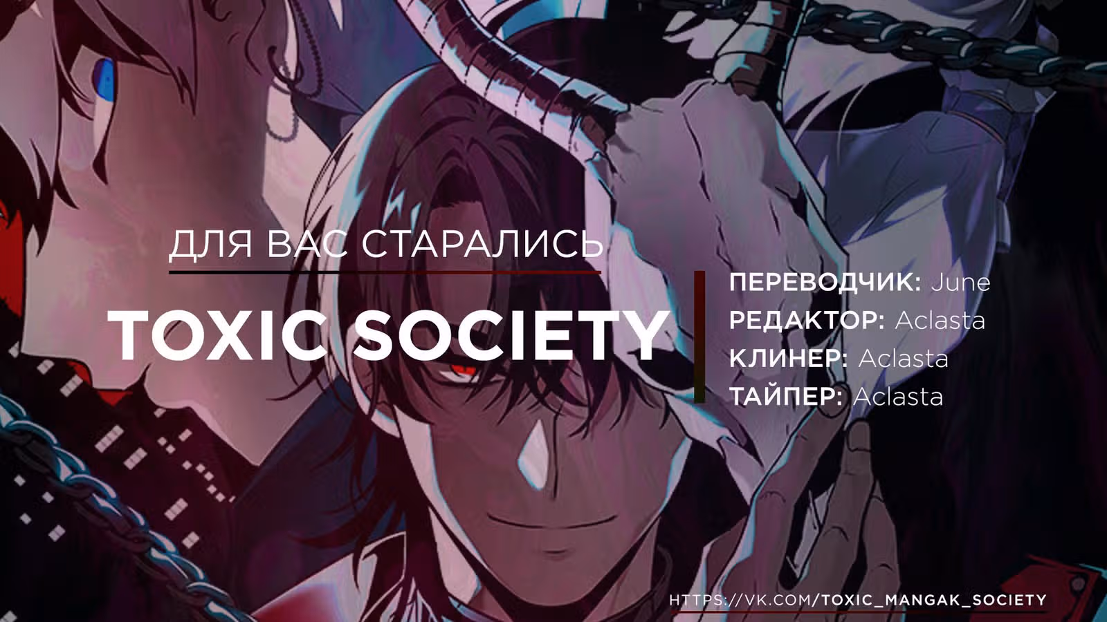 Я был финальным боссом башни — Том 1 · Глава 20, страница 11